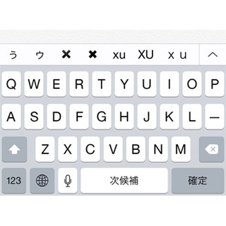 ローマ字キーボードで「ょ」とか「っ」はどうやって入力するの? - いまさら聞けないiPhoneのなぜ