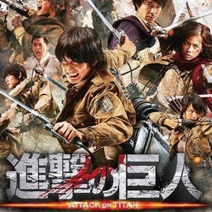 実写版『進撃の巨人』立体機動シーンがついに初公開! 巨人同士の格闘場面も