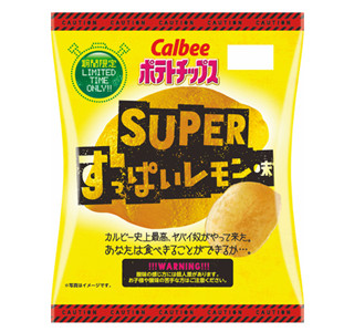 カルビー史上最高のすっぱさ!? 「SUPERすっぱいレモン味」のポテチ登場