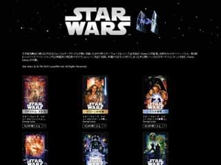 他にはない特典映像も! 新作公開までにiTunes Storeで見たい『スター・ウォーズ特集』 - 2015/06/24