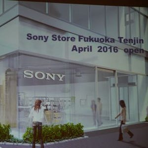 ソニーストア、福岡天神に2016年4月出店 - アップルストアの向かい