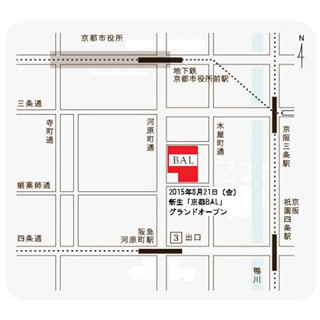 京都府京都市に梶井基次郎『檸檬』の舞台「丸善 京都本店」が復活!