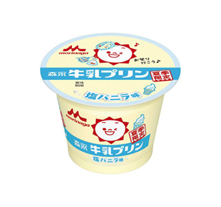 「森永牛乳プリン」にソフトクリームをイメージした塩バニラ味が新登場