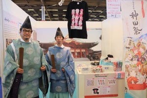 神田明神がフランス・パリに進出! Japan Expo「神田祭×ラブライブ!｣コラボ