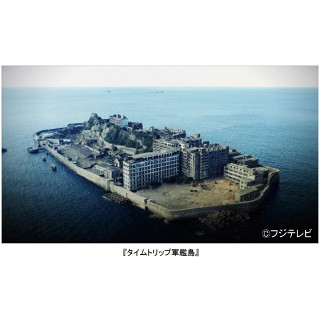 フジテレビ、「軍艦島」のドキュメンタリー番組を4Kで配信