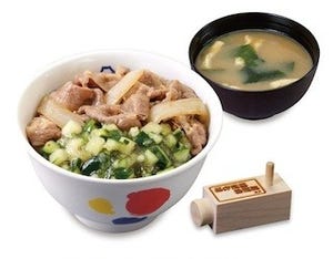 松屋、山形の郷土料理をアレンジした「プレミアム山形だし牛めし」を発売