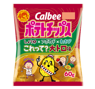 大トロ味!? カルビーが期間限定でアボカド×しょうゆ×わさびのポテチ発売