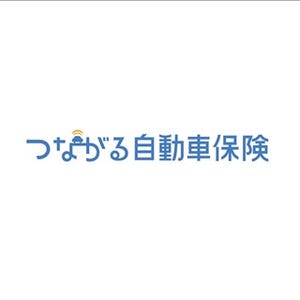 自動車事故の予防に役立つ｢自動車保険｣があるってホント?