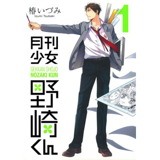 「Renta!」2015年上半期人気漫画ランキング発表!