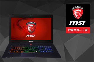 アークに「MSI認定サポート店」の認定 - ノートPCのバッテリ交換など可能に