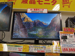 今週の秋葉原情報 - 約6万円の格安4Kディスプレイが発売に、Radeon R9 Fury Xには新顔も