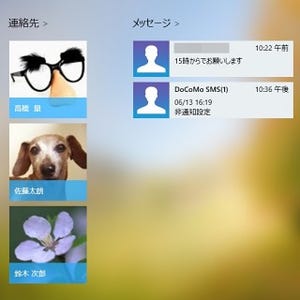 スマホをPCからワイヤレス操作 - Windowsストアアプリ「sMedio pConnect!」を使ってみた