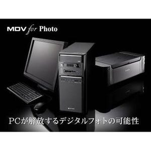 マウス、写真編集に特化したデスクトップPC「MDV for Photo」