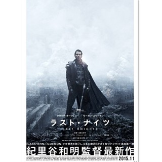 紀里谷監督ハリウッド初進出作、11月公開! M･フリーマン&C･オーウェン主演