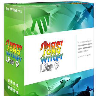 オーディオI/F付属ソフト所有者に「Singer Song Writer Lite」を特価で提供