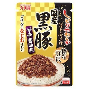 人気のウェットタイプふりかけに「黒豚 甘辛醤油煮」登場 - 丸美屋食品工業