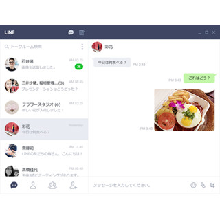 Google Chrome版の「LINE」が登場 - トーク、ファイル送信、メモ機能も搭載