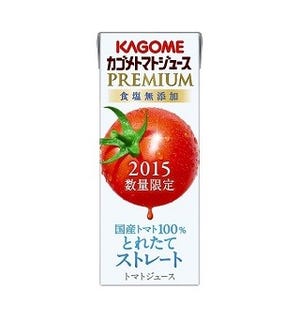 カゴメ、「トマトジュースプレミアム」発売 - 新鮮さと飲みやすさを追求