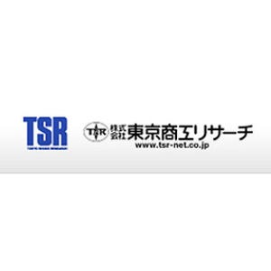 上場企業の平均年間給与は616万円、2位は野村HD・3位は朝日放送--では1位は?