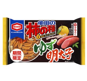 "食べてみたい味"第1位を商品化! 「柿の種 ゆず明太子」が登場