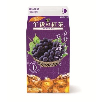 「午後の紅茶 秋をいただく巨峰ティー」発売 - 甘い香りでリラックス