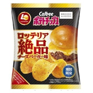 カルビーとコラボのポテトチップス「ロッテリア絶品チーズバーガー味」発売