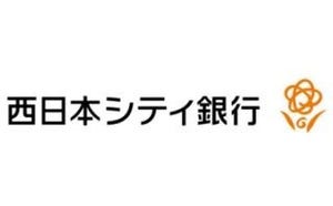 西日本シティ銀行、福岡県の須恵町と「地方創生に関する包括協定」を締結