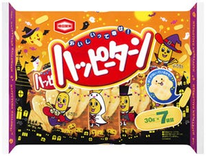 亀田製菓の「ハッピーターン」など2種にハロウィーン限定パッケージが登場