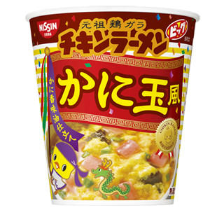 日清食品のチキンラーメンに5種類の具材使用の「かに玉風」が登場