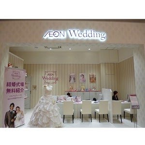 ツヴァイ、「定額」の結婚式・披露宴プランを発売