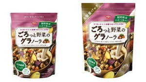 「ごろっと野菜のグラノーラ＜さつまいも・紫いも入り＞」発売--日清シスコ