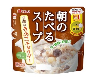 レンジで調理するだけのスープ「3種のきのこチャウダー」新発売 - フジッコ