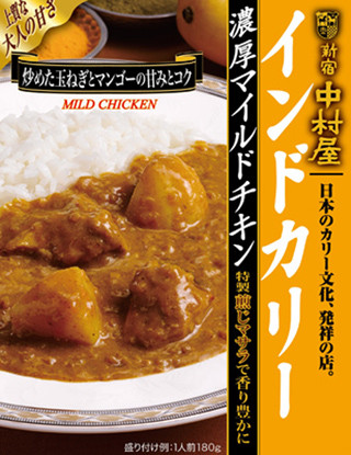 中村屋がレトルト食品「インドカリー」から「濃厚マイルドチキン」を発売