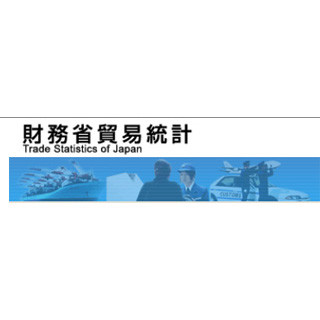 7月の"貿易収支"、4カ月連続の赤字--赤字額は前年比72.3%減少