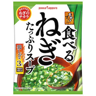 ポッカサッポロ、「素材屋すうぷ 食べるねぎたっぷりスープ 袋」など発売