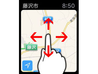 Apple Watch基本の「き」 - Apple Watchが頼れるナビに! 『マップ』の経路案内を使ってみよう