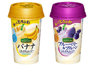 雪印メグミルク、ふんわりとろっとした食感のミルクスムージー2種を発売