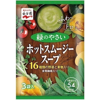 スムージーをホットで楽しむ「緑のやさい/赤のやさい」発売 - 永谷園