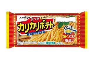 焼くだけでカリカリ食感を楽しめる細切りポテトが発売 - 米久