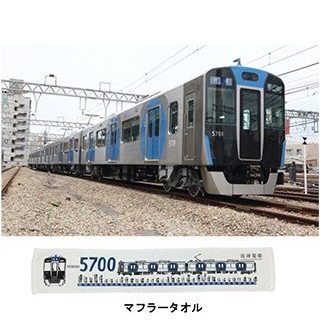 阪神電気鉄道5700系「ジェット・シルバー 5700」新型普通用車両グッズ発売