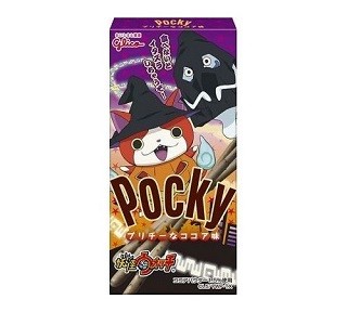 『妖怪ウォッチ』がハロウィーン限定カプリコとポッキーに登場--江崎グリコ