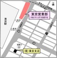 京都銀行、東京支店をJR東京駅直結の新築ビルに移転し「東京営業部」に昇格