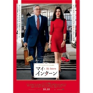 NY最先端ファッションを先取りできる! アン･ハサウェイ最新作ポスター公開