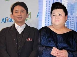 有吉&マツコ、急激な視力低下を告白 - 原因不明で「悩んでいた」