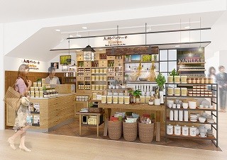 東京都・銀座に、「九州パンケーキ」のアンテナショップ1号店がオープン