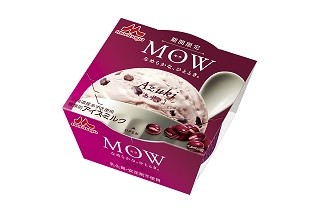 「MOW」に秋冬限定のあずき味が新登場 - 北海道産のあずきで食感もしっかり