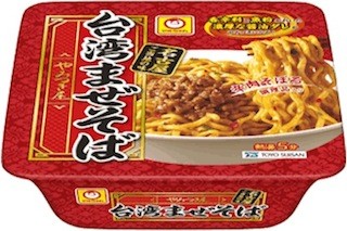 東洋水産、カップ入り即席麺「マルちゃん やみつき屋 台湾まぜそば」発売