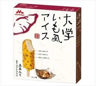 森永乳業、大学いもの味わいのバーアイス「大学いも風アイス」を発売