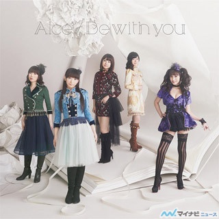 Aice5「Be with you」&イヤホンズ「光の先へ」のジャケ写を公開