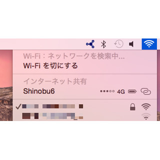 MacとWindows、テザリングで使うならどちらがいい? - いまさら聞けないiPhoneのなぜ